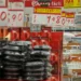ipc-s-recua-0,20%-no-inicio-de-setembro-e-reforca-desaceleracao-gradual-da-inflacao
